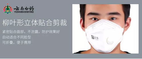 云南白药系列产品团购，这个冬季给你更多呵护——暖守护暖冬日