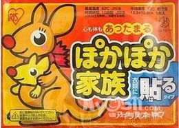 取暖特价 暖宝宝8角5分，暖足贴1元1角