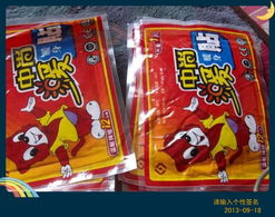 中尚暖贴 冬日里的贴心温暖陪伴
